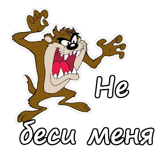 Тасманский дьявол — 19