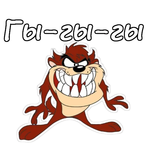 Тасманский дьявол — 23