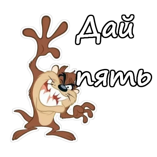 Тасманский дьявол — 25