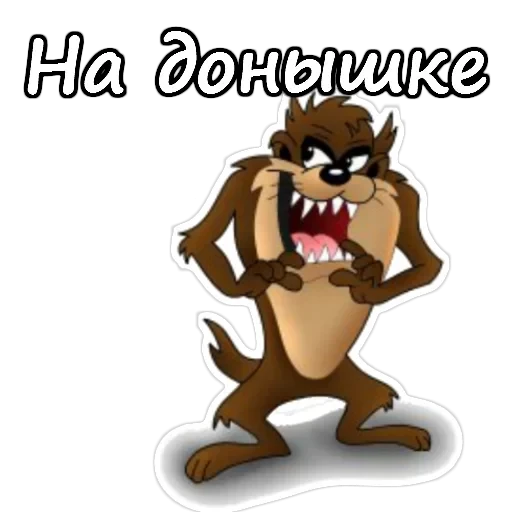 Тасманский дьявол — 5