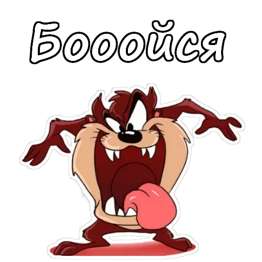 Тасманский дьявол — 7