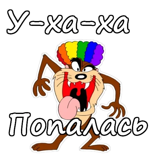 Тасманский дьявол — 8
