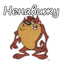 Тасманский дьявол