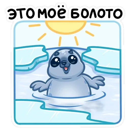 Татти — 25