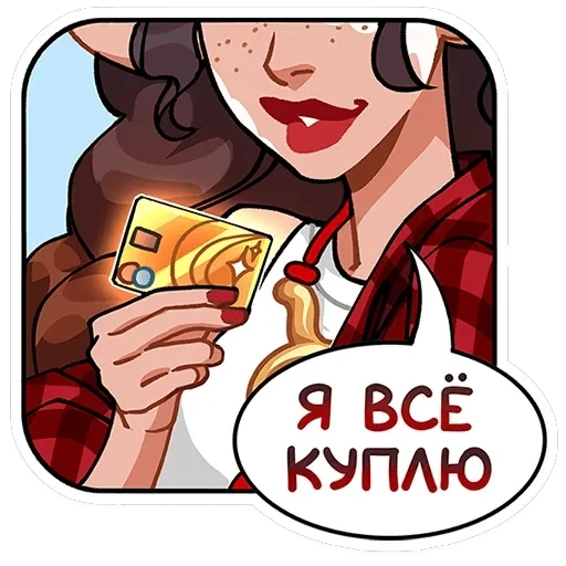 Таура — 11