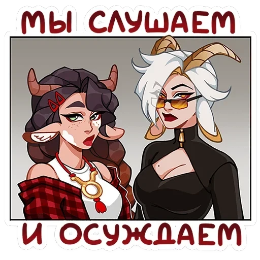 Таура — 22
