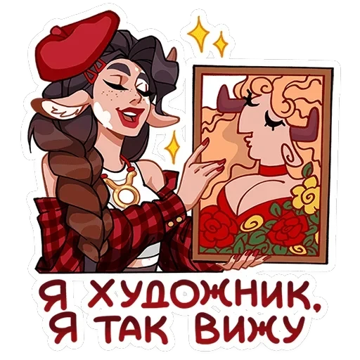 Таура — 36