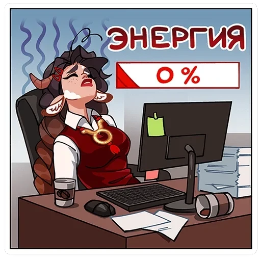 Таура — 41
