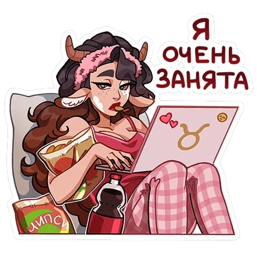 Таура — 45