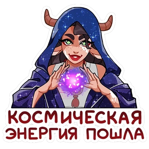 Таура — 47