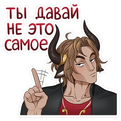 Таурон — 2
