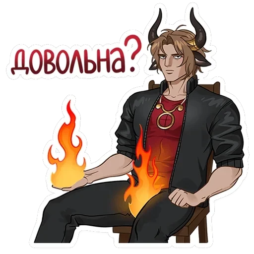 Таурон — 14