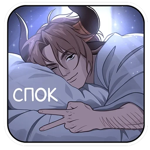 Таурон — 34