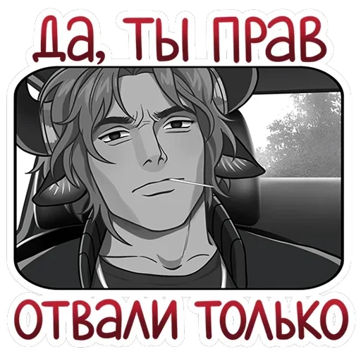 Таурон — 43