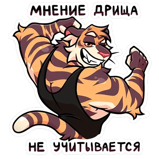 Тай — 15