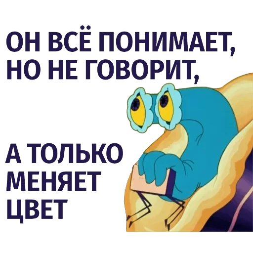 Тайна третьей планеты — 15