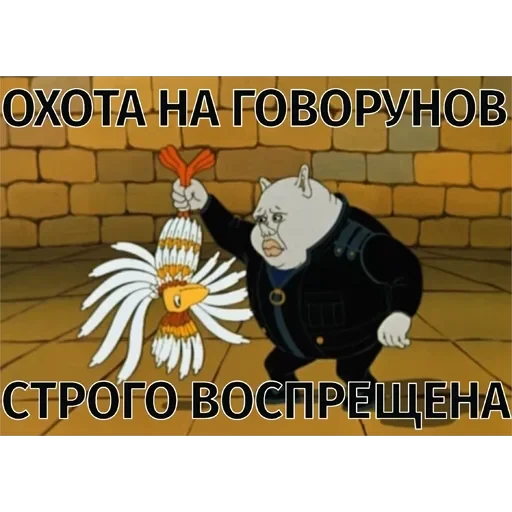 Тайна третьей планеты — 35