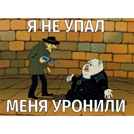 Тайна третьей планеты — 36