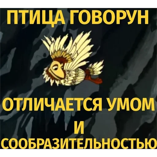 Тайна третьей планеты — 37