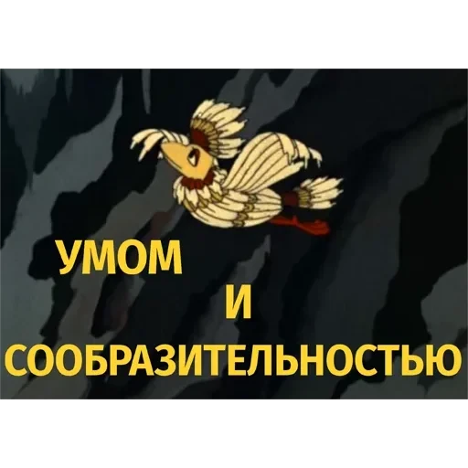 Тайна третьей планеты — 38
