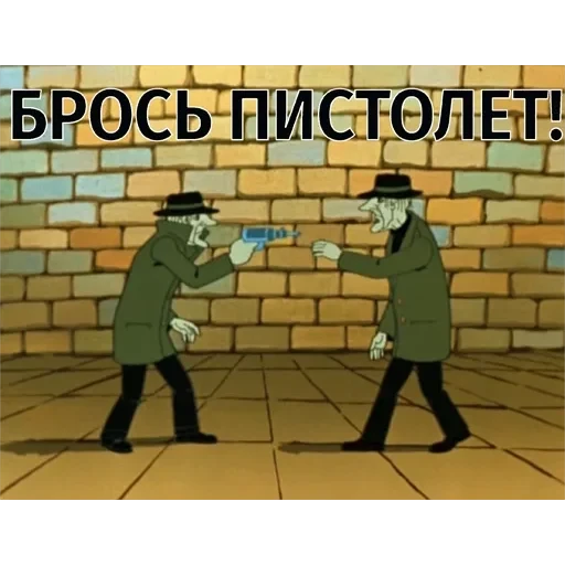Тайна третьей планеты — 39