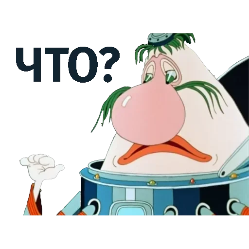 Тайна третьей планеты — 5