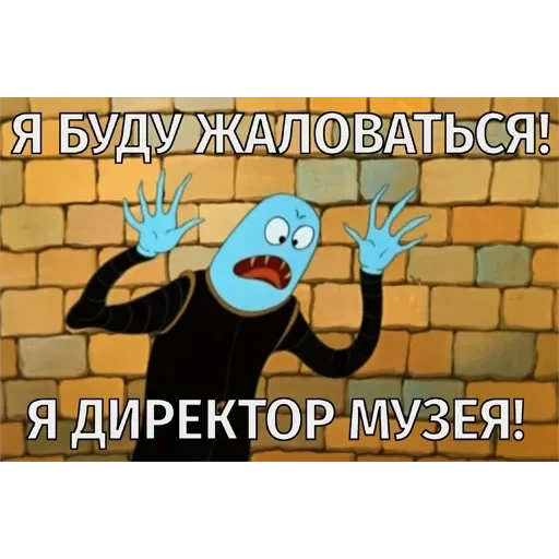 Тайна третьей планеты — 41