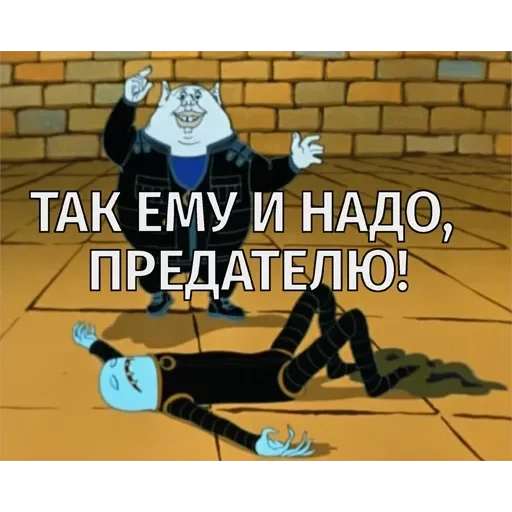 Тайна третьей планеты — 42