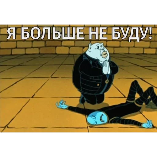 Тайна третьей планеты — 43
