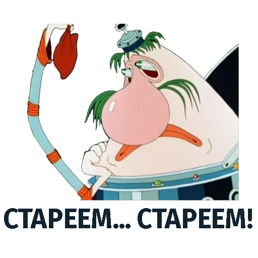 Тайна третьей планеты — 6