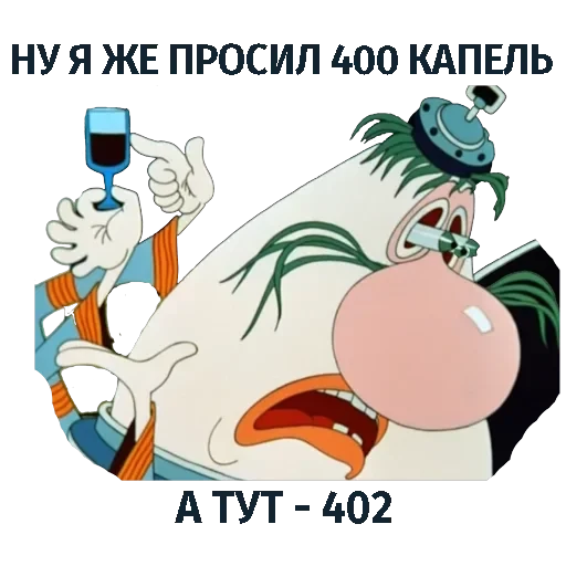 Тайна третьей планеты — 7