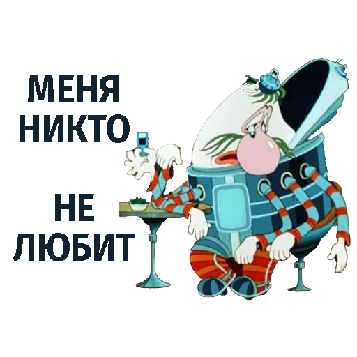 Тайна третьей планеты — 8