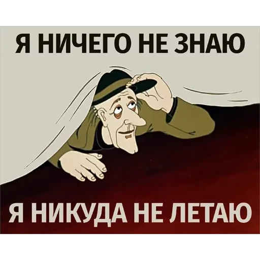 Тайна третьей планеты — 10