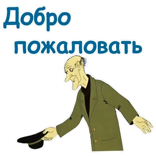Тайна третьей планеты — 11