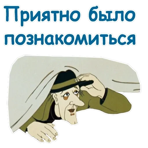 Тайна третьей планеты — 12