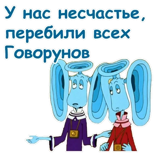 Тайна третьей планеты — 15