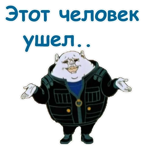 Тайна третьей планеты — 17