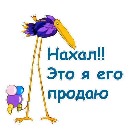 Тайна третьей планеты — 18