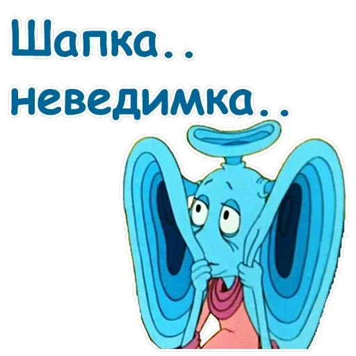 Тайна третьей планеты — 20