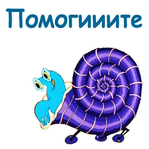 Тайна третьей планеты — 21