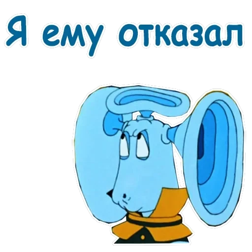 Тайна третьей планеты — 26