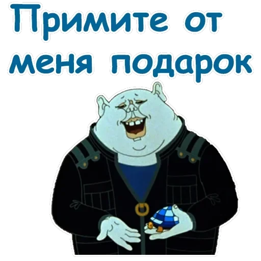 Тайна третьей планеты — 28