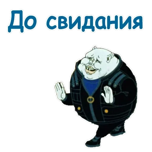 Тайна третьей планеты — 29