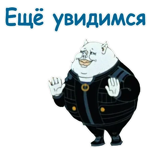 Тайна третьей планеты — 30