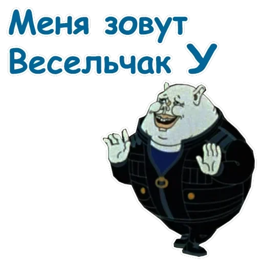Тайна третьей планеты — 31