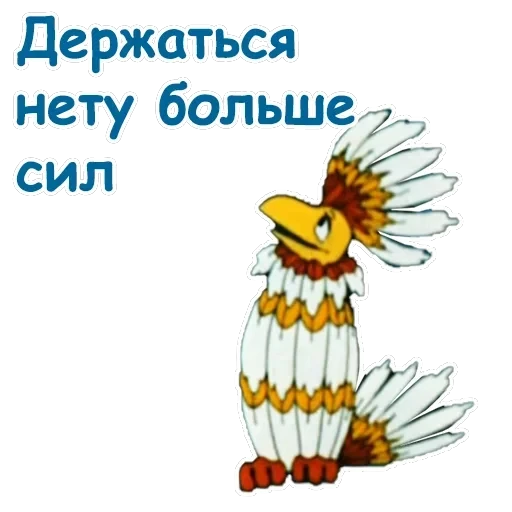 Тайна третьей планеты — 37