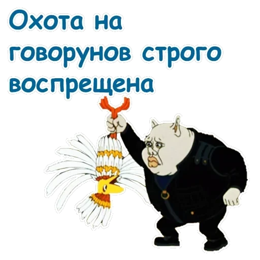 Тайна третьей планеты — 38