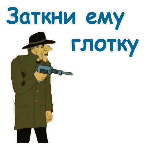 Тайна третьей планеты — 39
