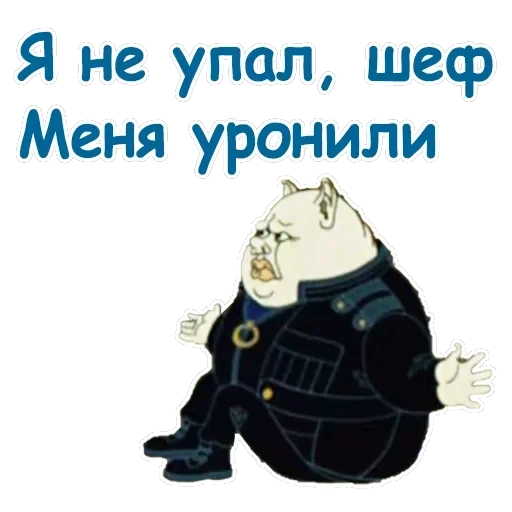 Тайна третьей планеты — 40