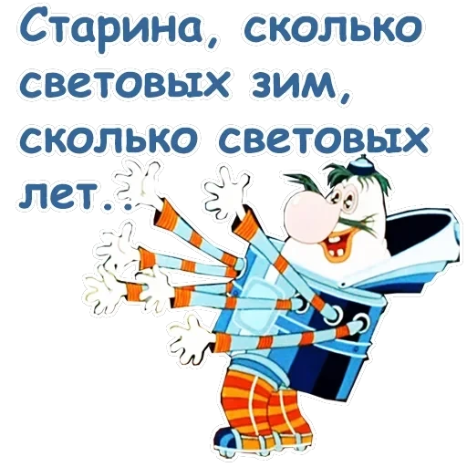 Тайна третьей планеты — 5